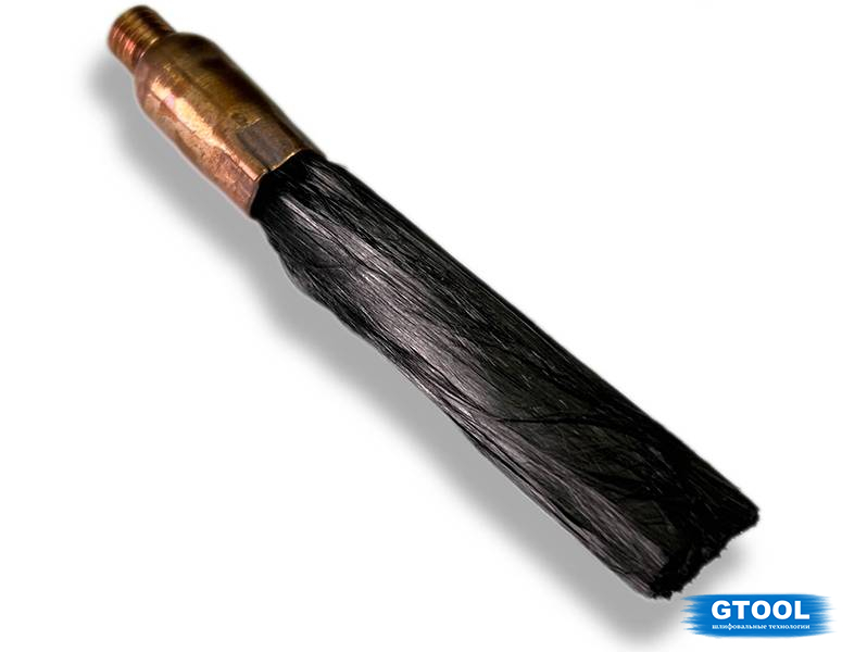 Щетка GTOOL из углеродного волокна для горелок 9/20
